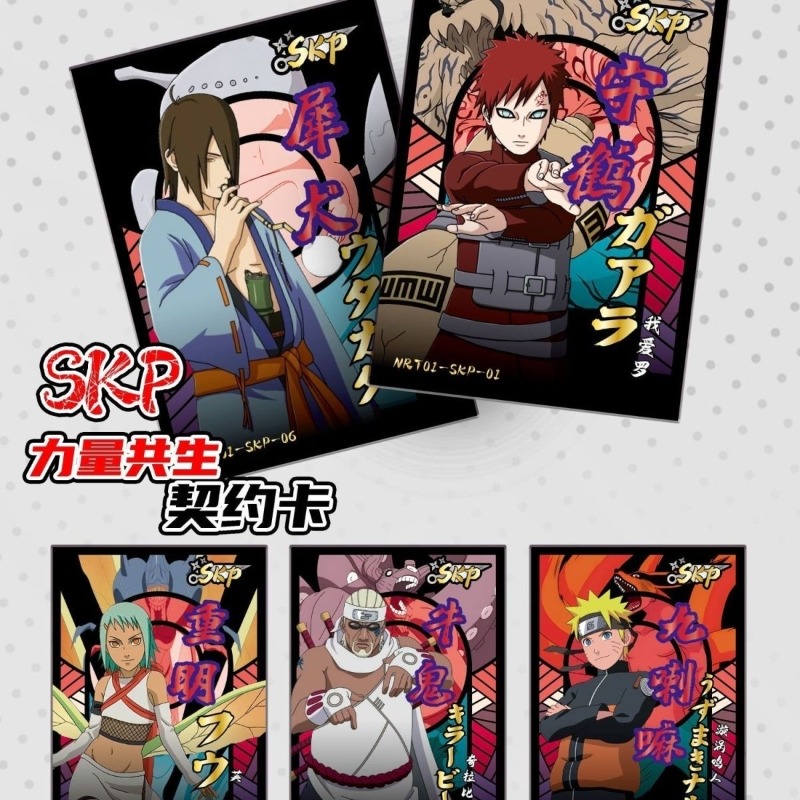 Naruto Card Series Anime Chara - огляд і ціна Board Game Naruto