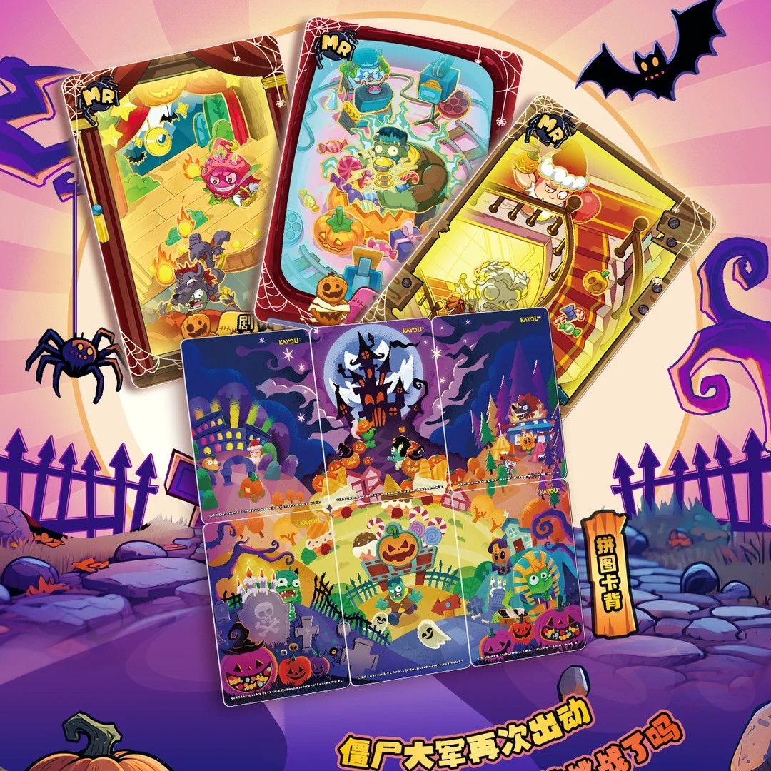 KAYOU Plants VS. Zombies Card  - огляд і ціна Board Game Zombies