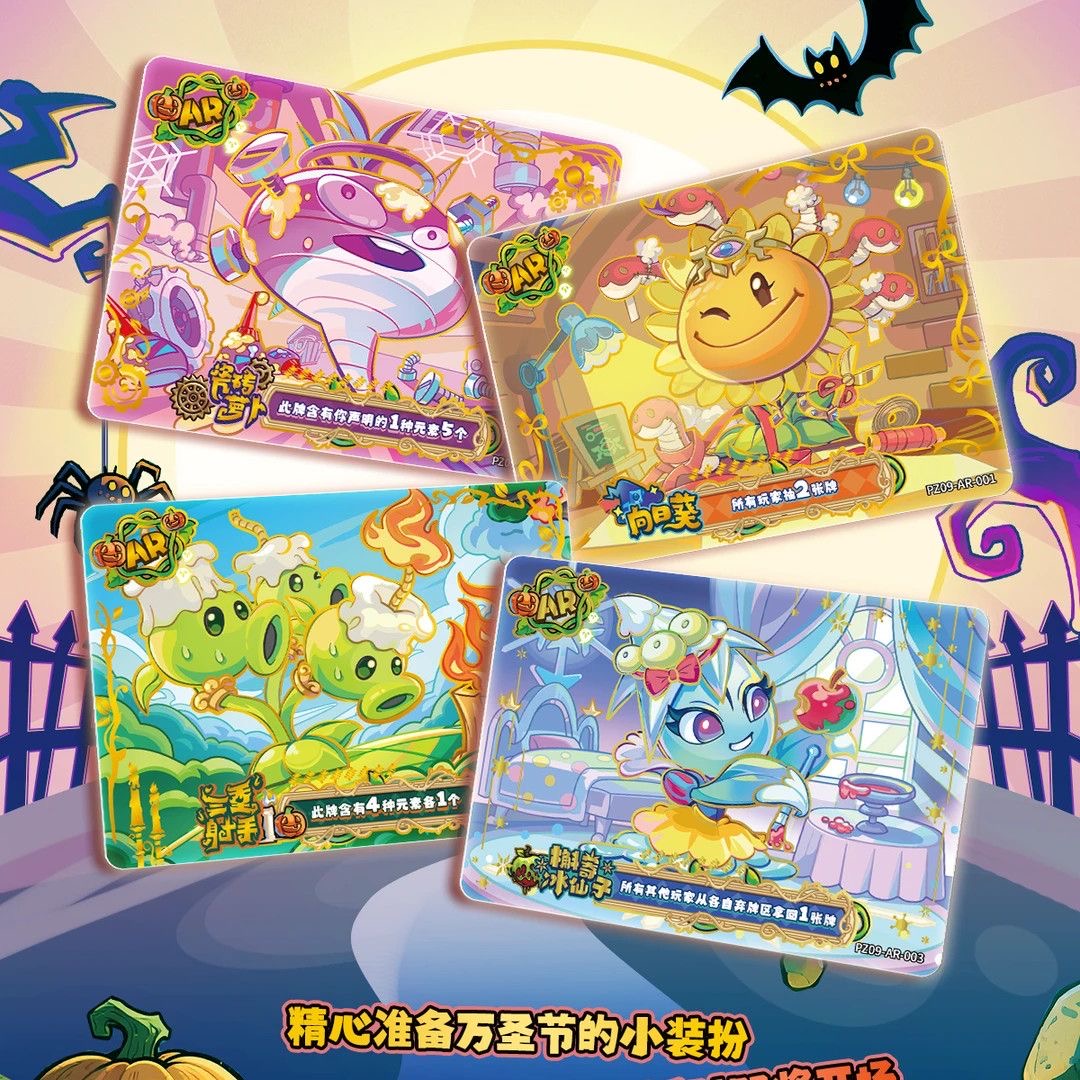 KAYOU Plants VS. Zombies Card  - огляд і ціна Board Game Zombies