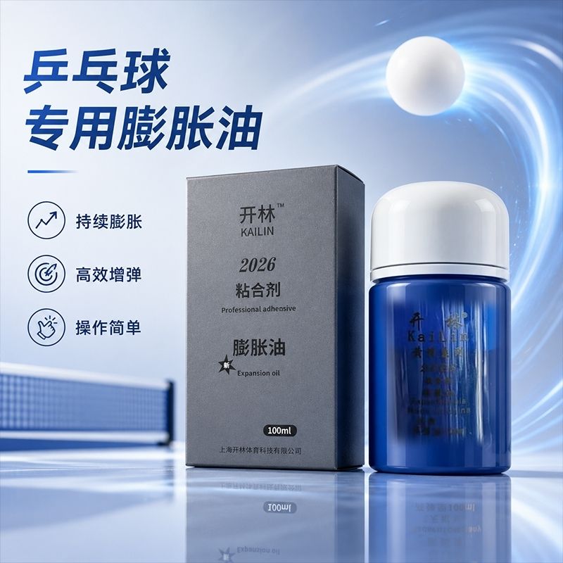 KAILIN Blue Booster Oil Authen - огляд і ціна Board Game Table