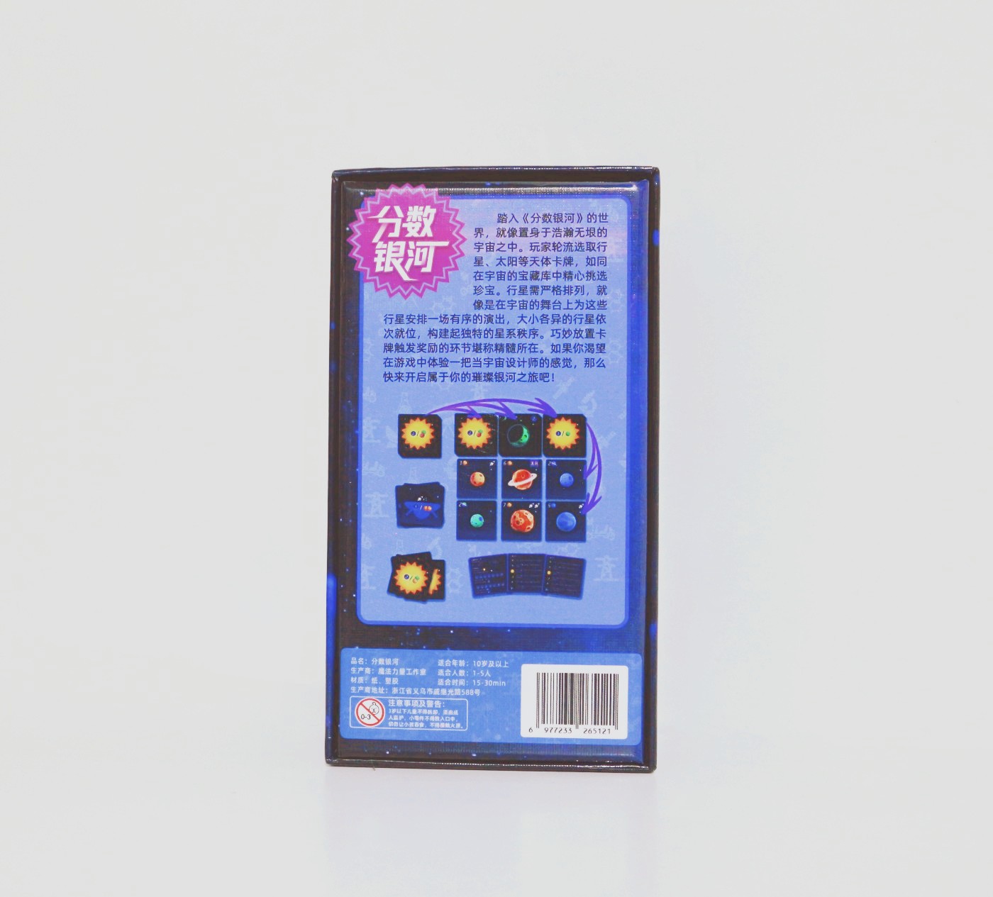 Point Galaxy  Board Game - a f - огляд і ціна Board Game Sequence