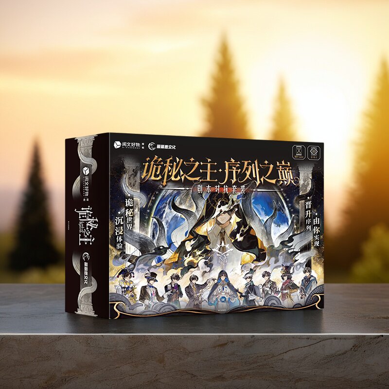 Genuine Premium Lord of The My - огляд і ціна Board Game Sequence