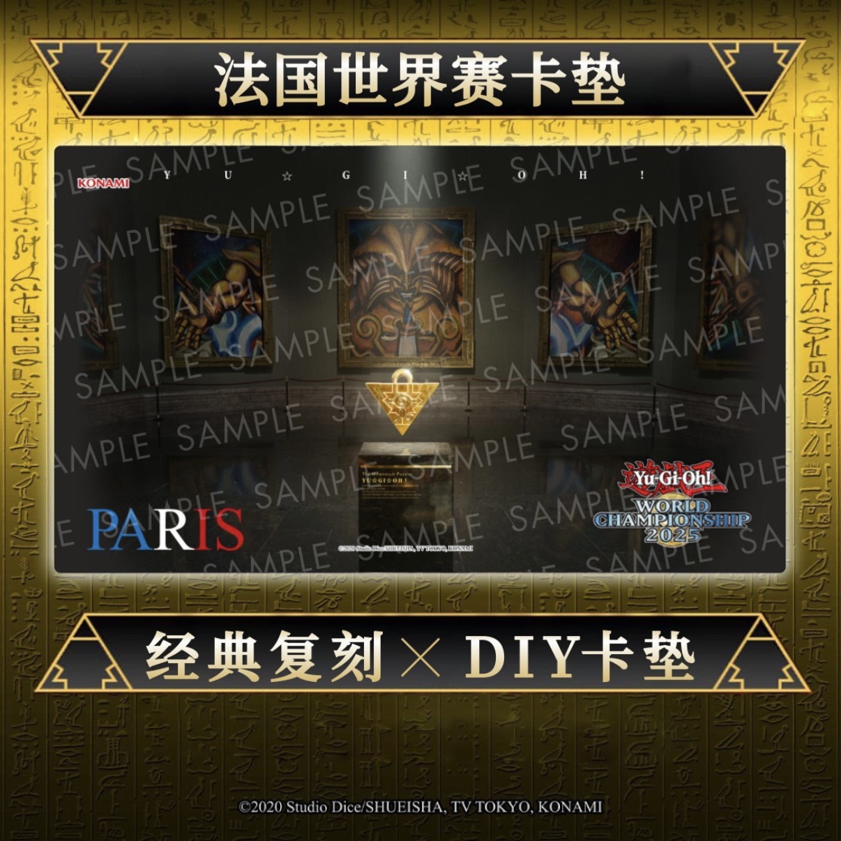 600x350mm Yu-Gi-Oh! OCG French - огляд і ціна Board Game Gi