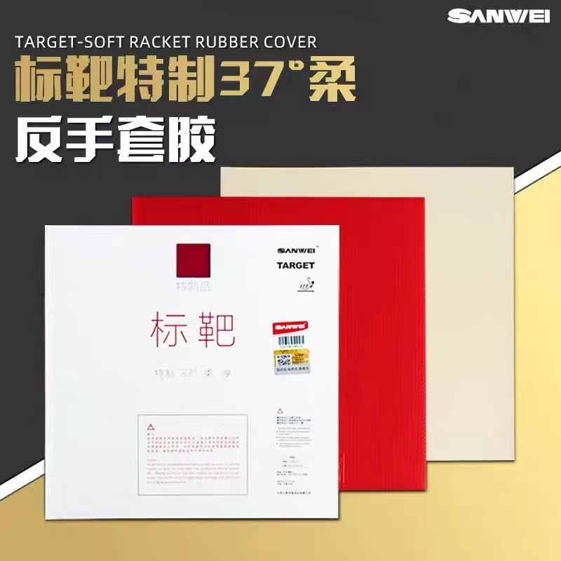 SANWEI Biaoba Special 37-Degre - огляд і ціна Board Game Table