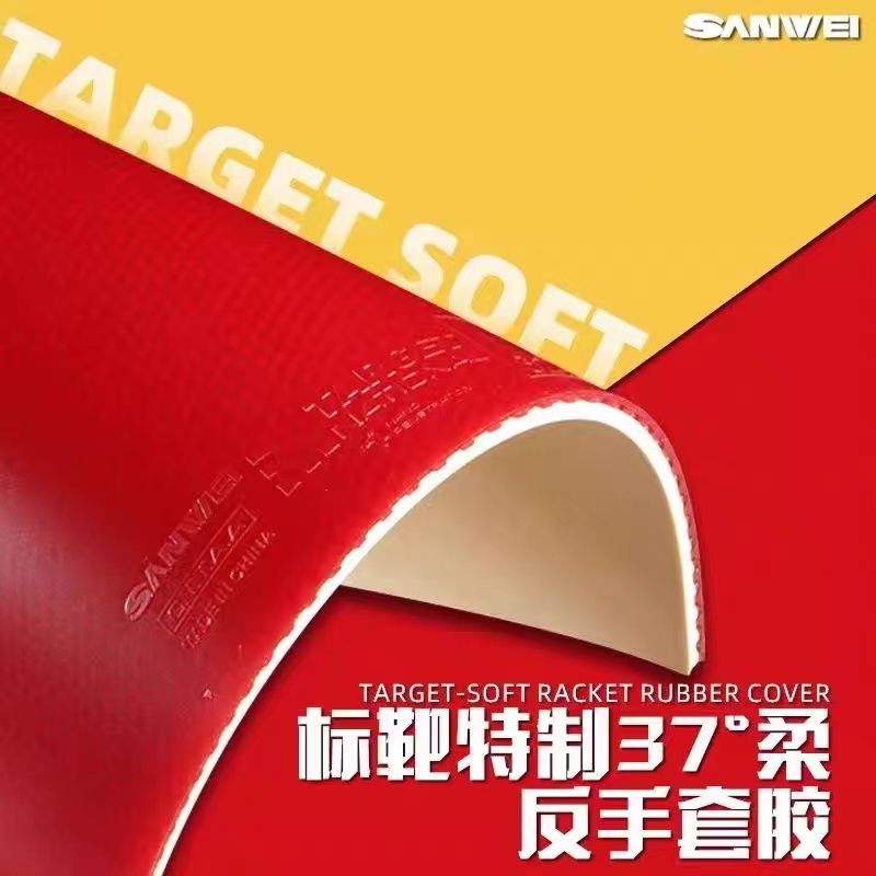SANWEI Biaoba Special 37-Degre - огляд і ціна Board Game Table