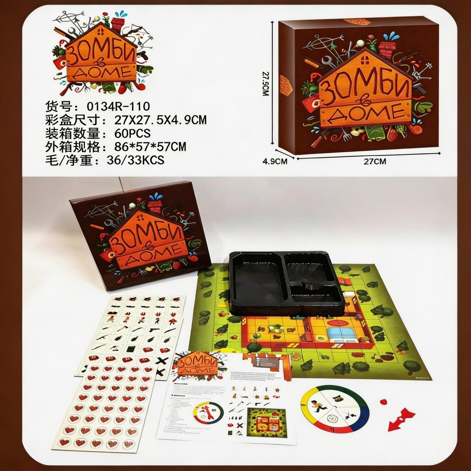 Russian Version Zombie Surviva - огляд і ціна Board Game Zombies