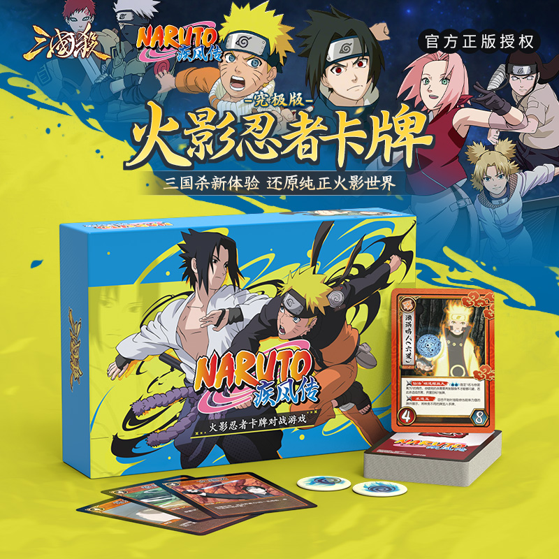 War of the Three Kingdoms & Na - огляд і ціна Board Game Naruto