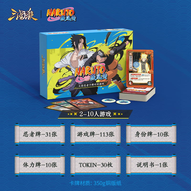 War of the Three Kingdoms & Na - огляд і ціна Board Game Naruto